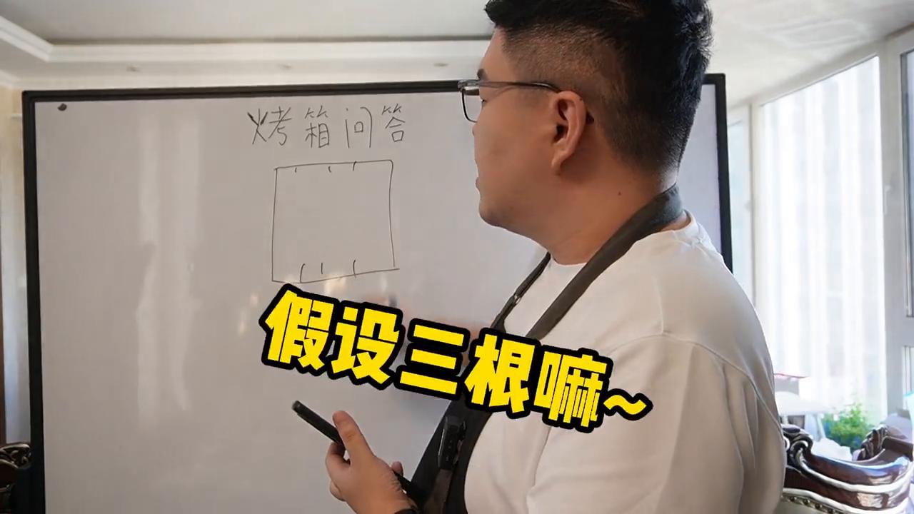 平时买烤箱有没有这些问题，今天来整理一下带大家看看#干...