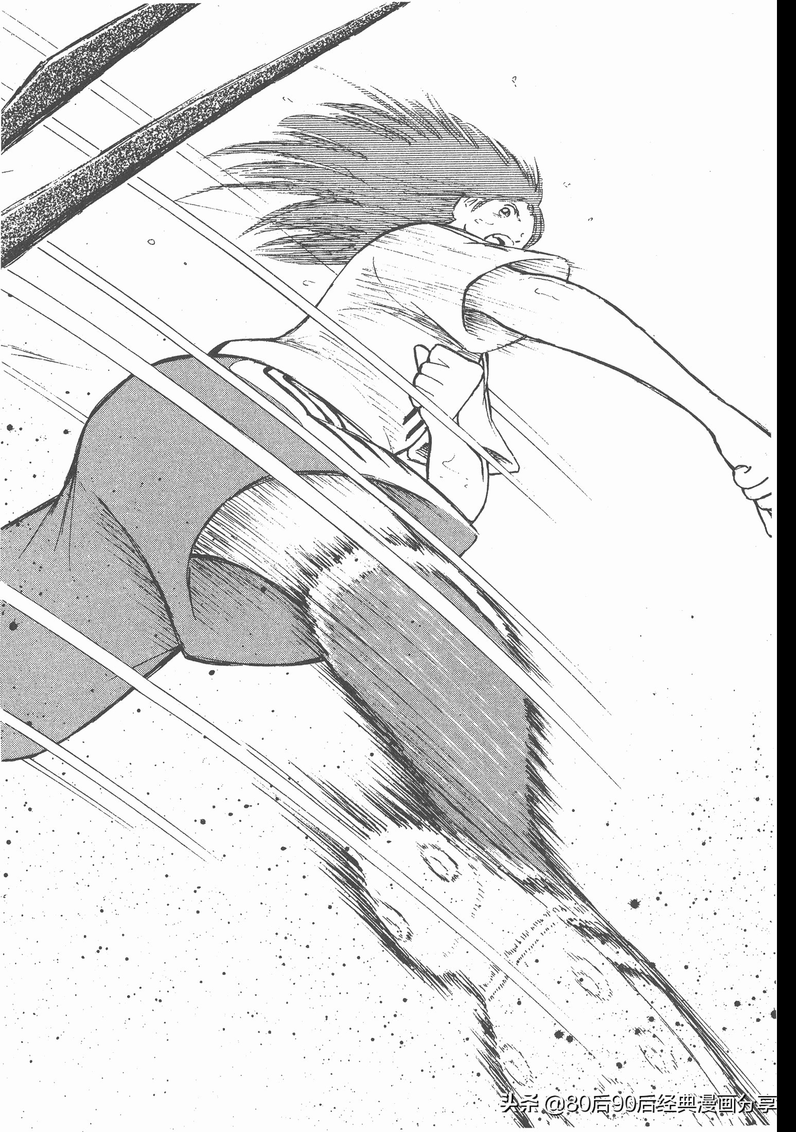 足球小將.GOLDEN-23卷003下