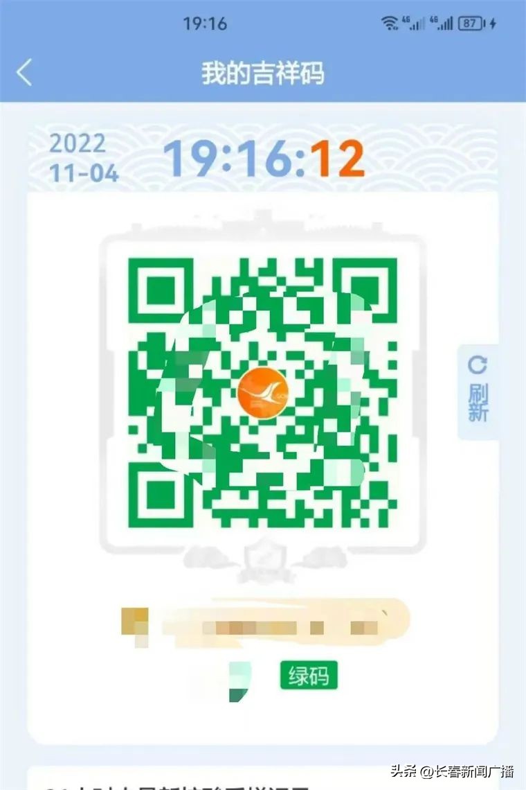 长春吉祥码使用方法,吉祥码怎么操作