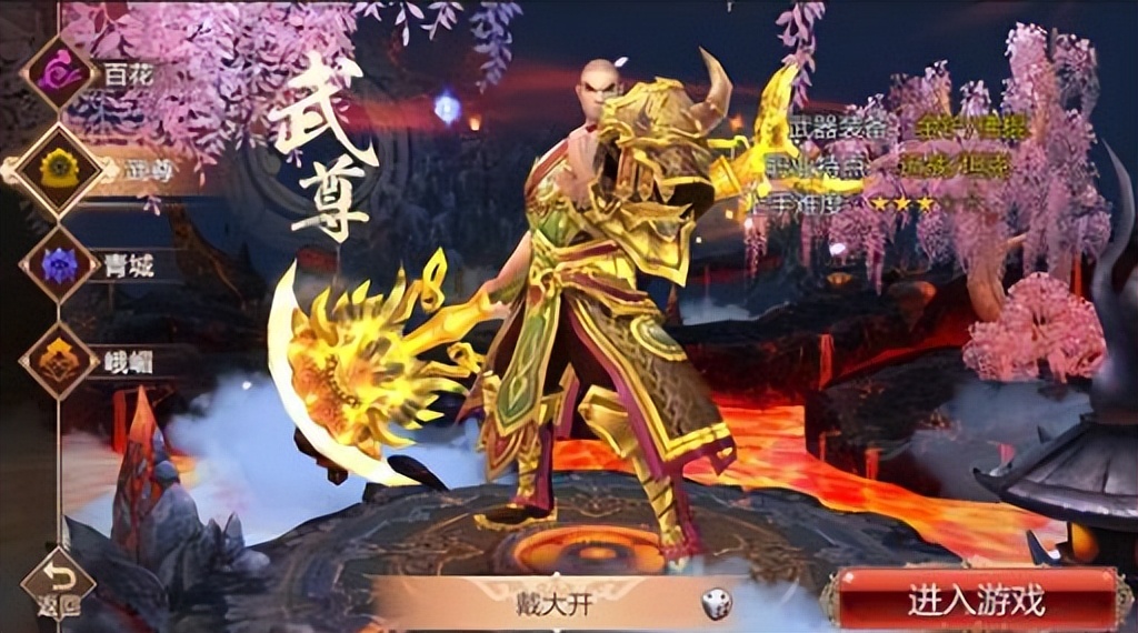 蜀门手游61副本对和尚要求,蜀门手游和尚