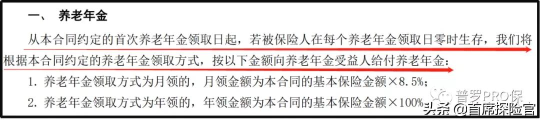 为了你的“钱”途，快为你的钱找“好下家”吧