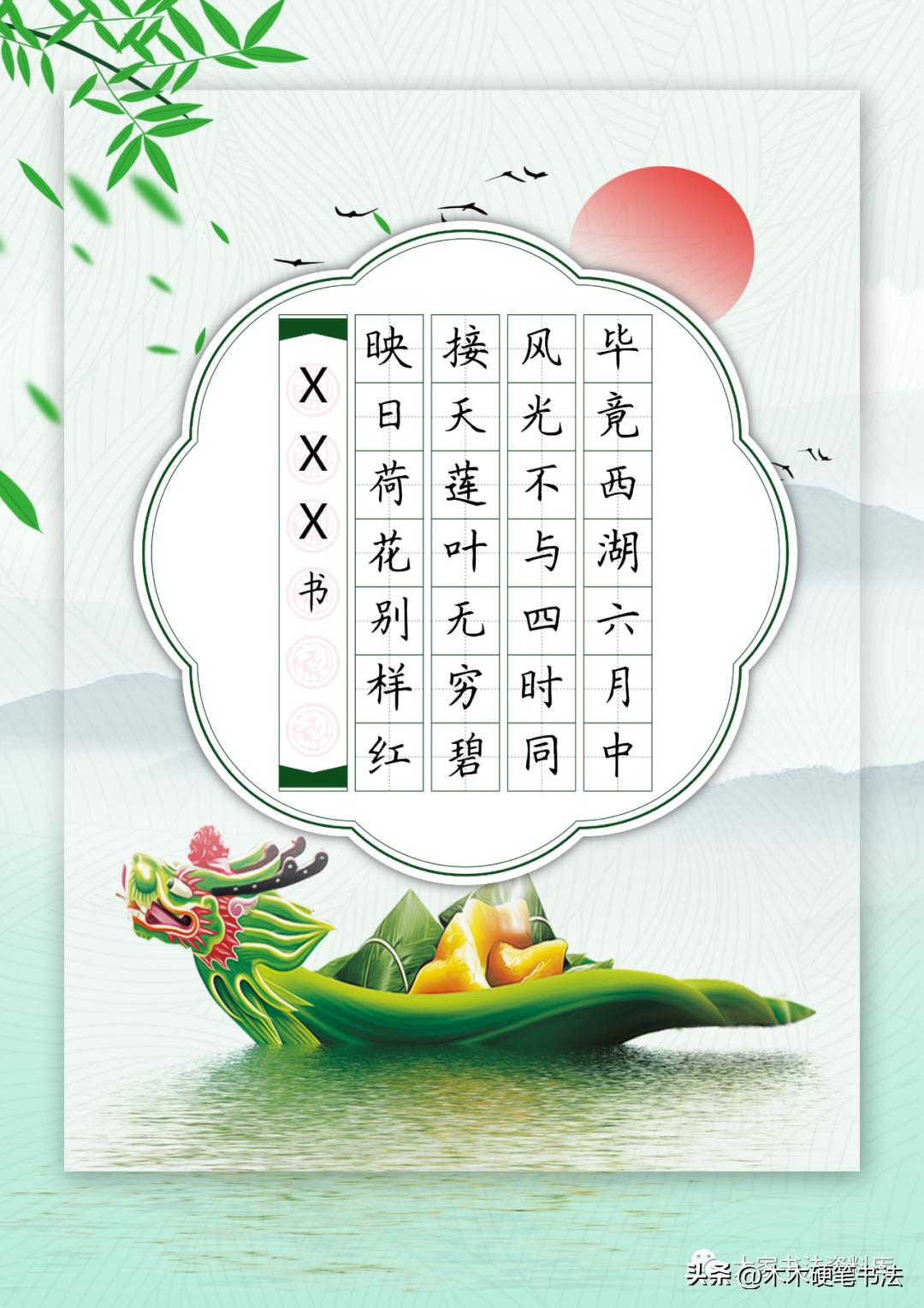 名家临古诗二十五首,五言律诗十首古诗