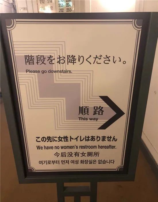 关于搞笑讽刺日本人的文案,日本语搞笑笑得肚子疼