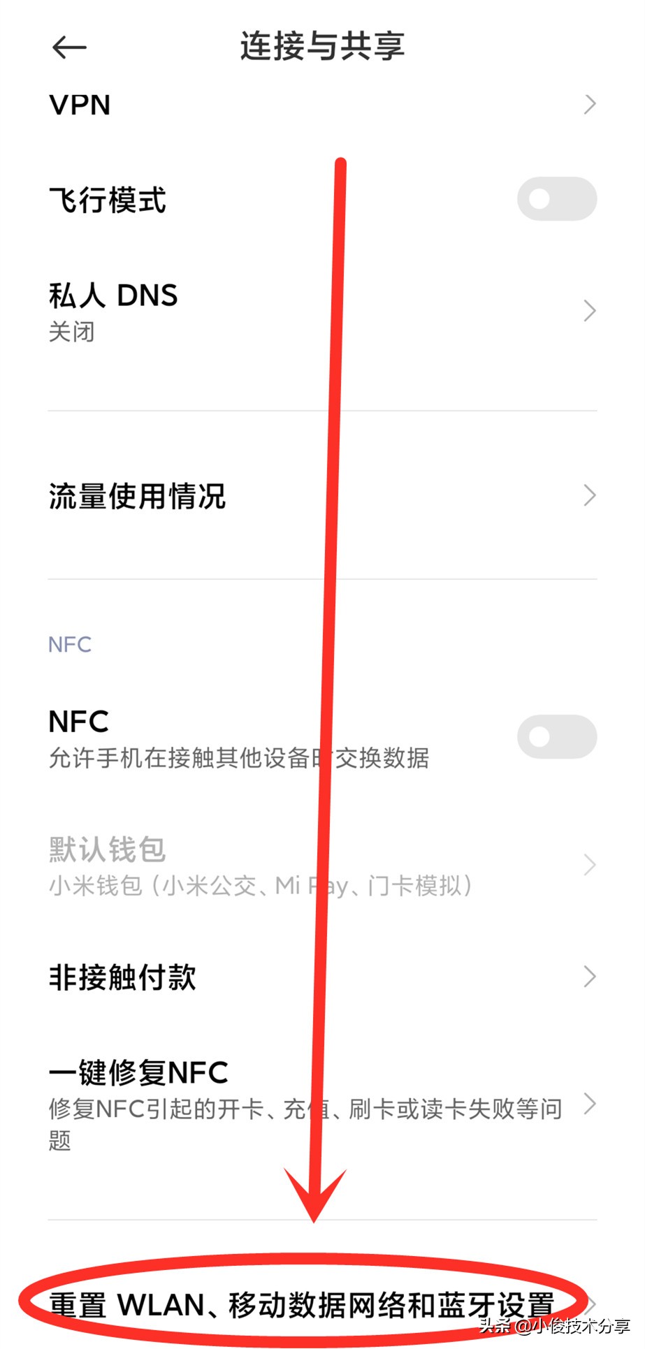 手机wifi信号满格就是用不了咋整,手机wifi满格信号却连不上网