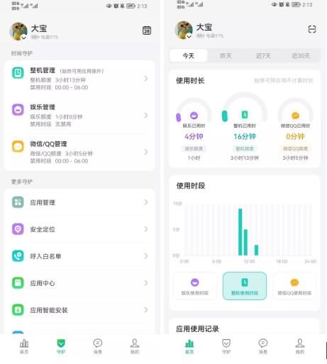 360奇少年手机测评,360奇少年手机参数