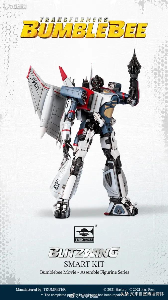 三变战士快枪手,三变战士闪电测评