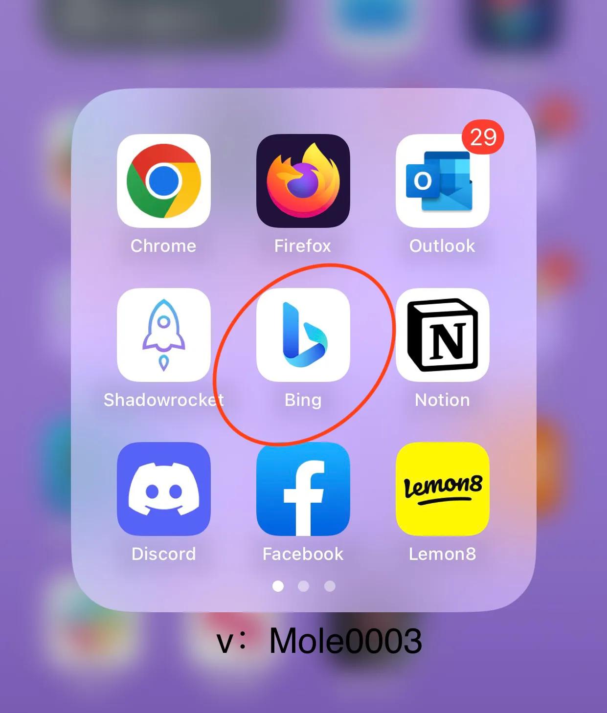 新必应有什么用,必应优缺点