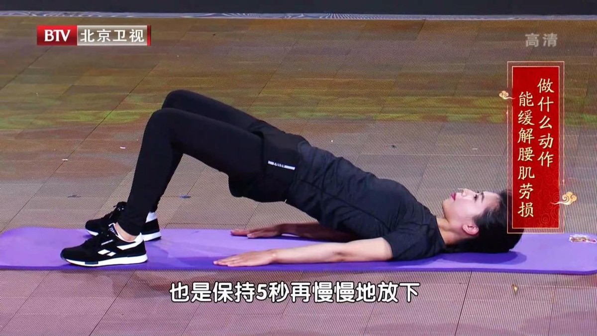 腰痛脊柱痛的最好解决办法,如何一个动作解决腰酸背痛