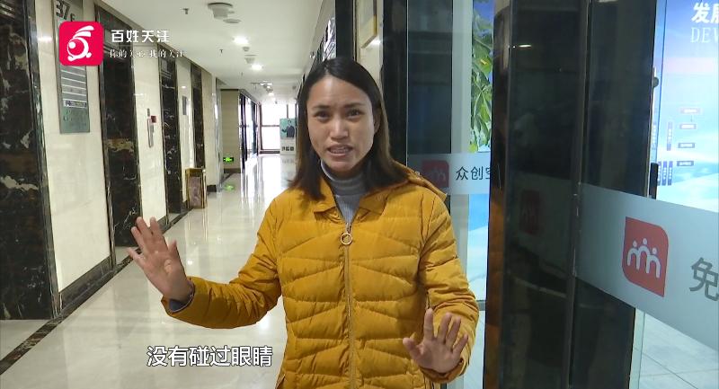 花19800元打造一张脸，钱付了一半顾客后悔了：为何总是出这个问题