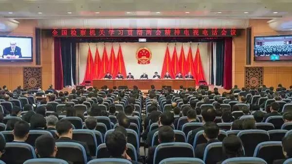 检察变革四年,检察变革心得体会