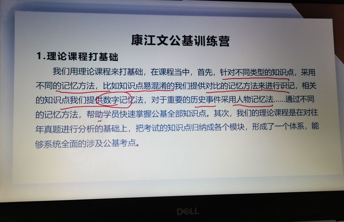 山东事业编和山东公务员考试内容,山东公务员和事业编有什么区别