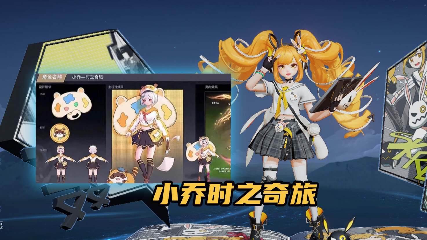 14号商城突变，皮肤上架9选1，完美假期销量登顶，赵怀真无效削弱