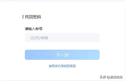 QQ，你活该被抛弃！