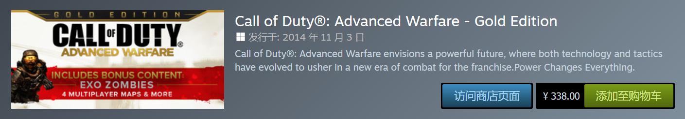 爷青回获b站年度弹幕,steam账号分享使命召唤全系列