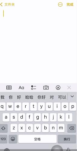 iphone一键秒开健康码,苹果手机秒出健康码