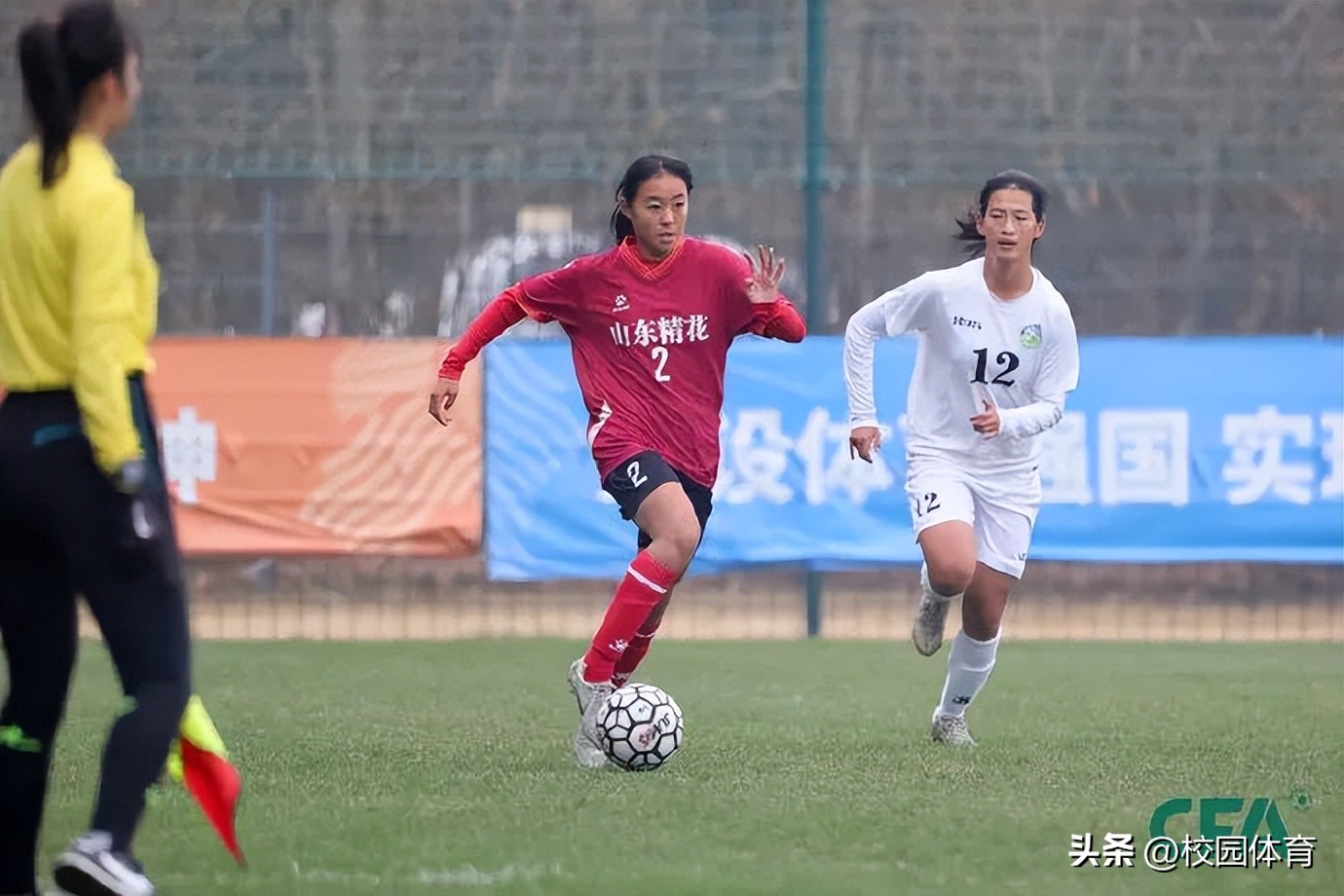 第二届青少年足球女子联赛,中国青少年女子足球联赛u15决赛