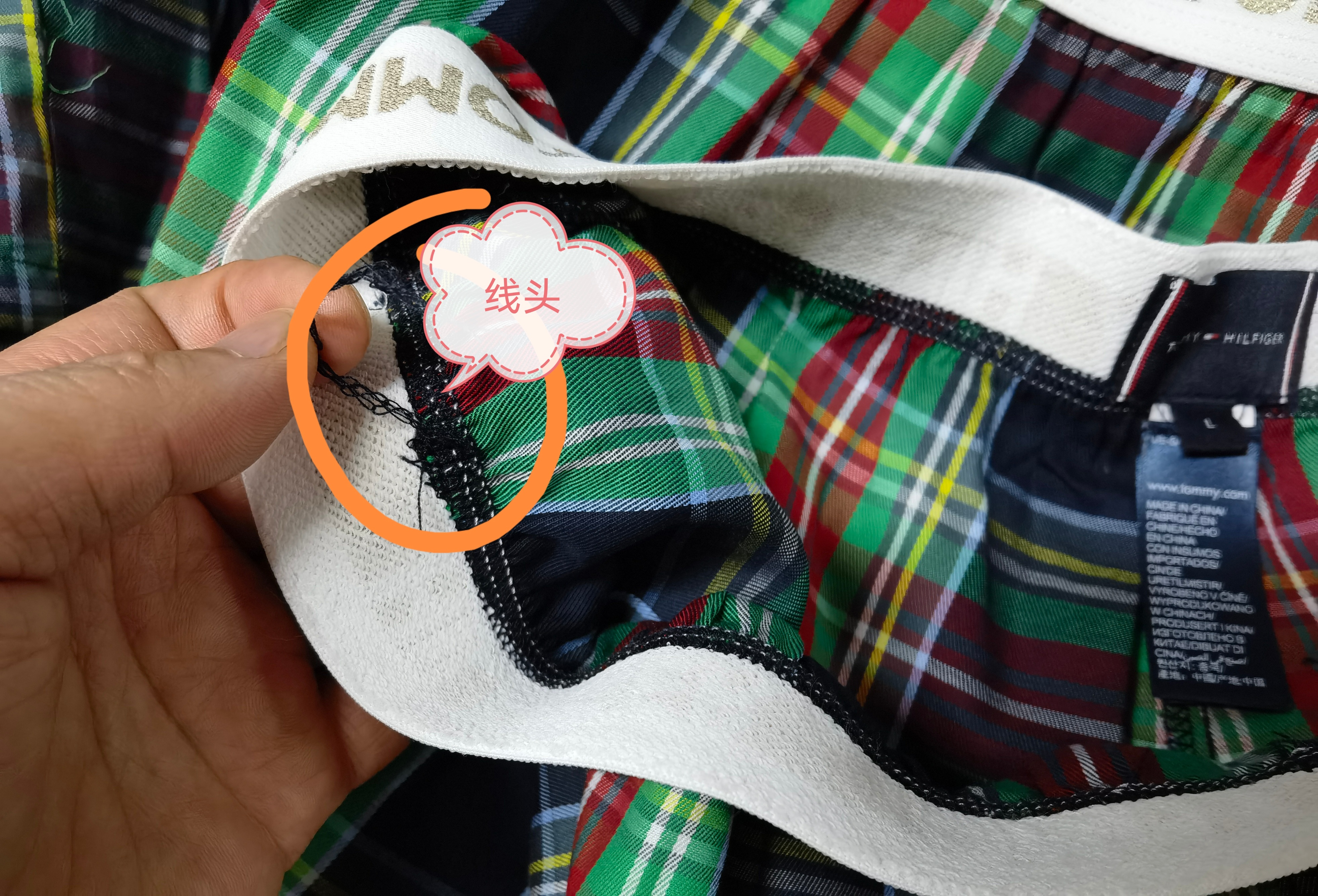 花了钱买了衣服出门竟然让人笑话，这种坑该怎样避免