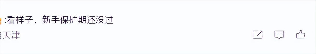 我炒股又赚了！胡锡进向全国*民报人**喜：今年大盘有望涨20%