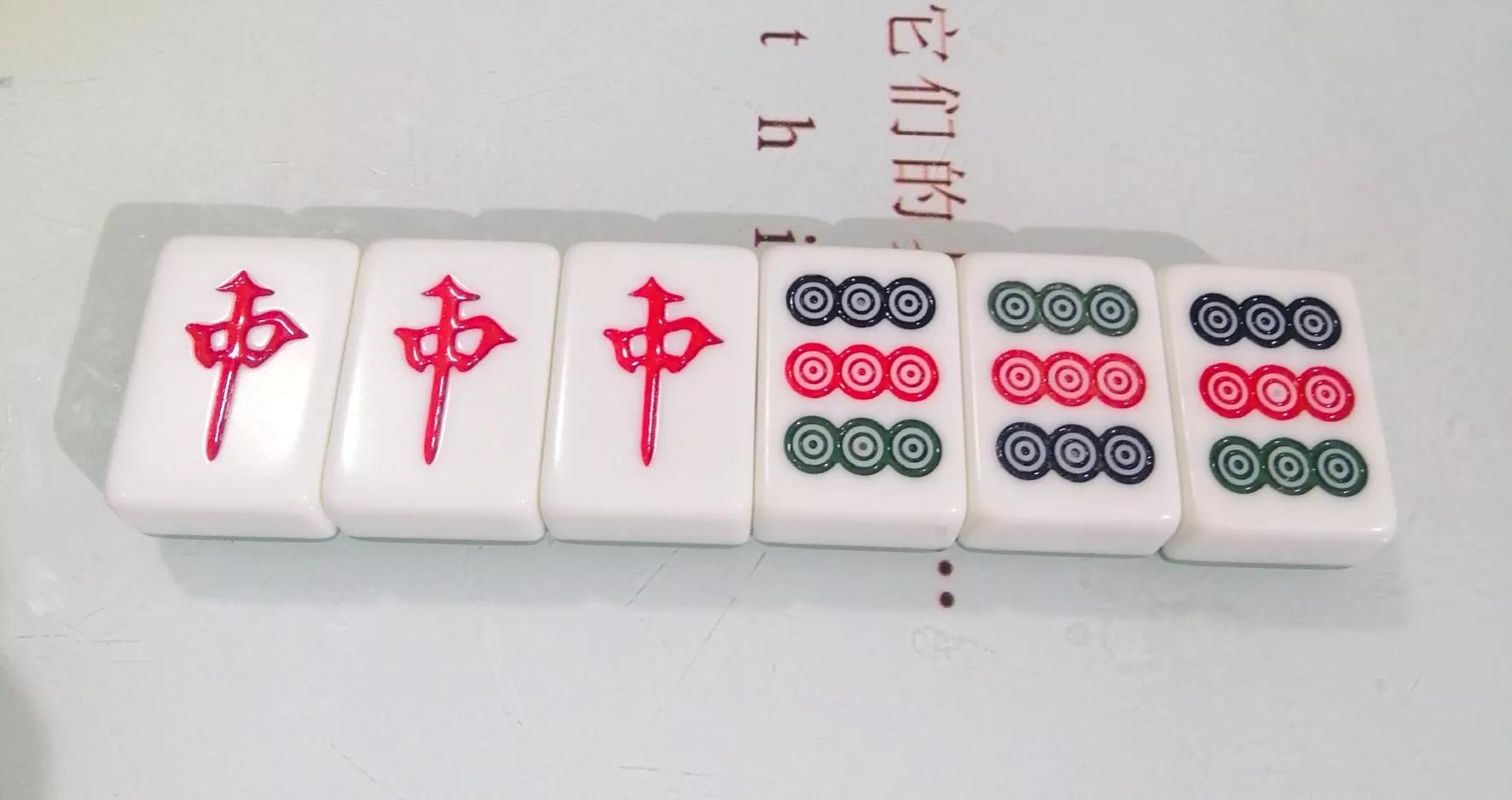 北京麻将麻将术语一览表,麻将中的专业术语附详细解释