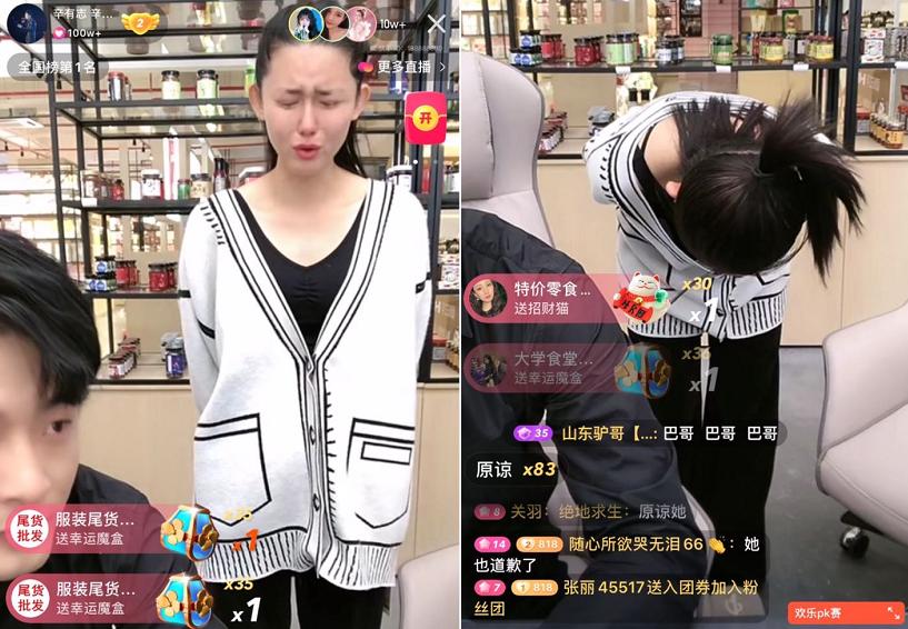 快手好做还是淘宝好做,快手选商户类型怎么选呀