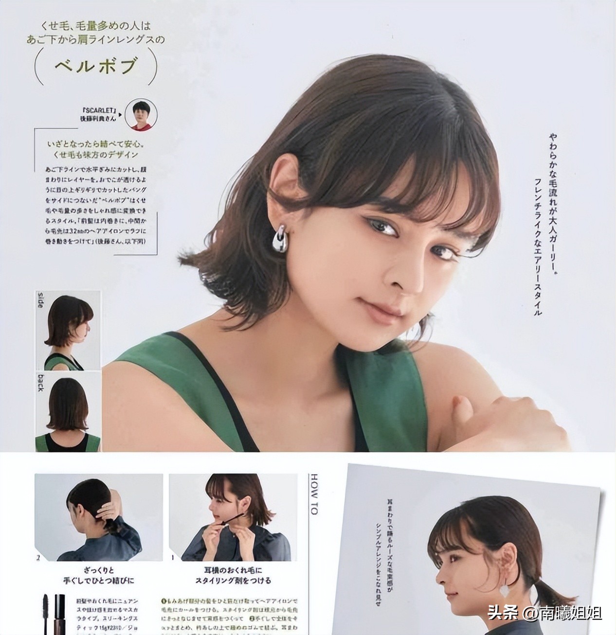 烫长发小卷洋气发型,烫头发不显老气的小卷发型