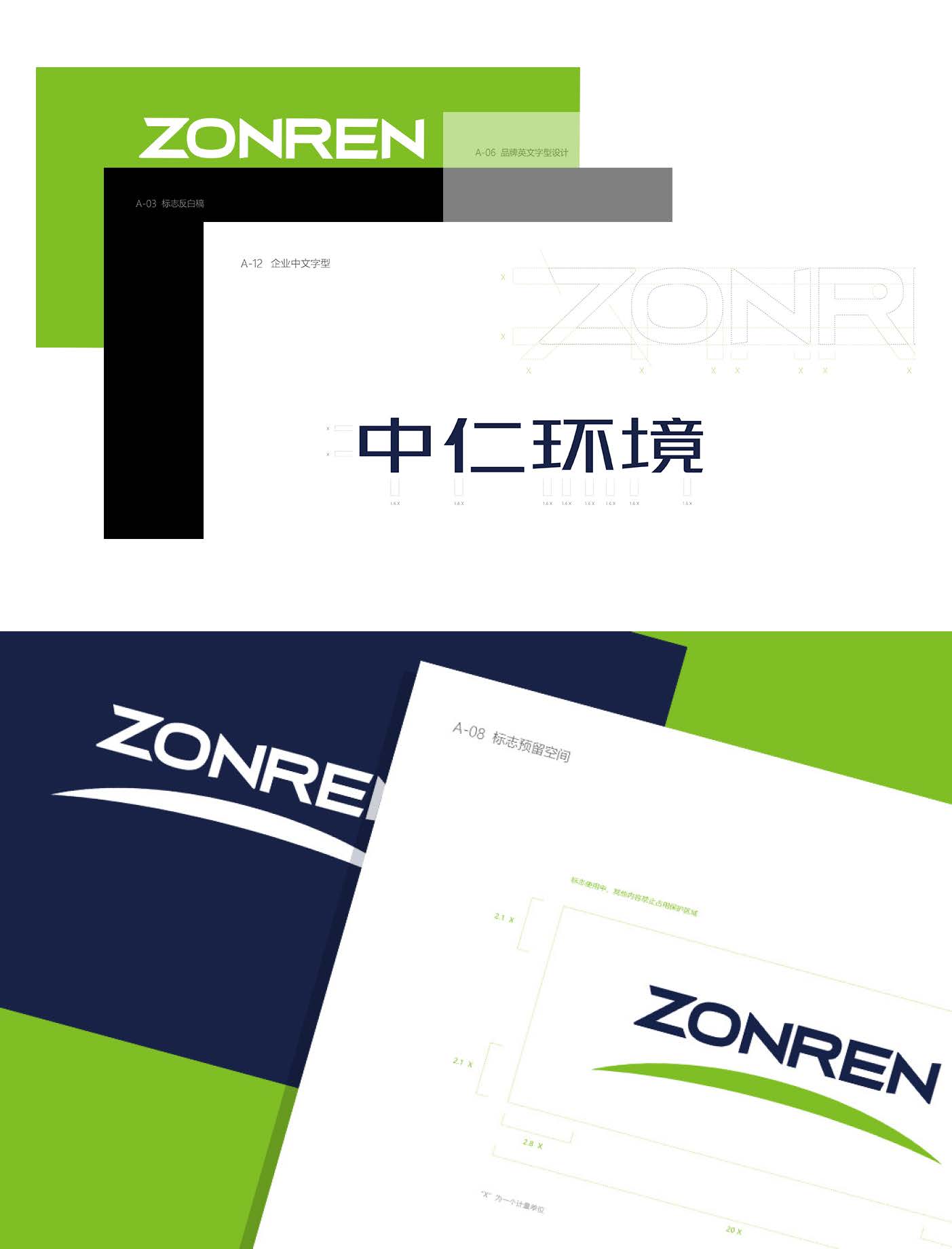 重庆品牌设计公司哪家好,重庆品牌设计哪家靠谱