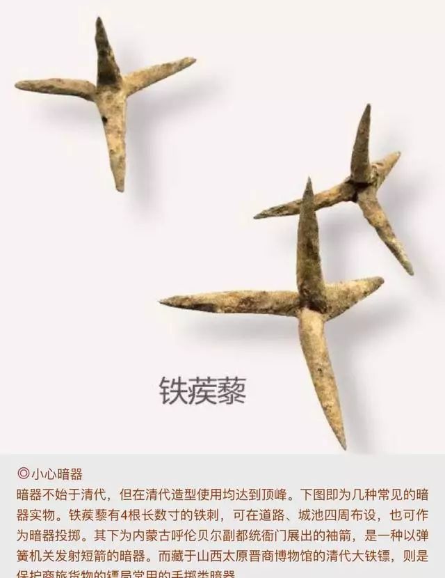 古代走江湖兵器,古代走镖的流程
