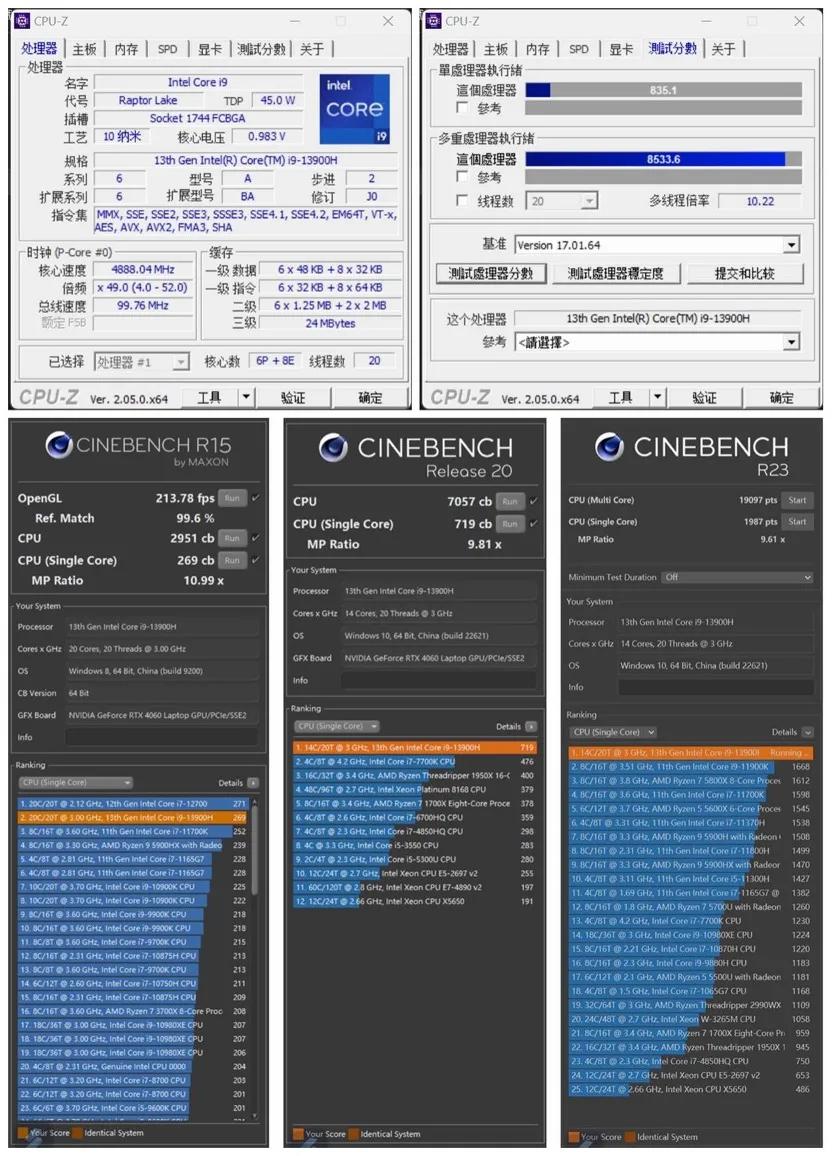 华硕灵耀pro14高性能轻薄本怎么选,华硕灵耀轻薄本和惠普星13轻薄本