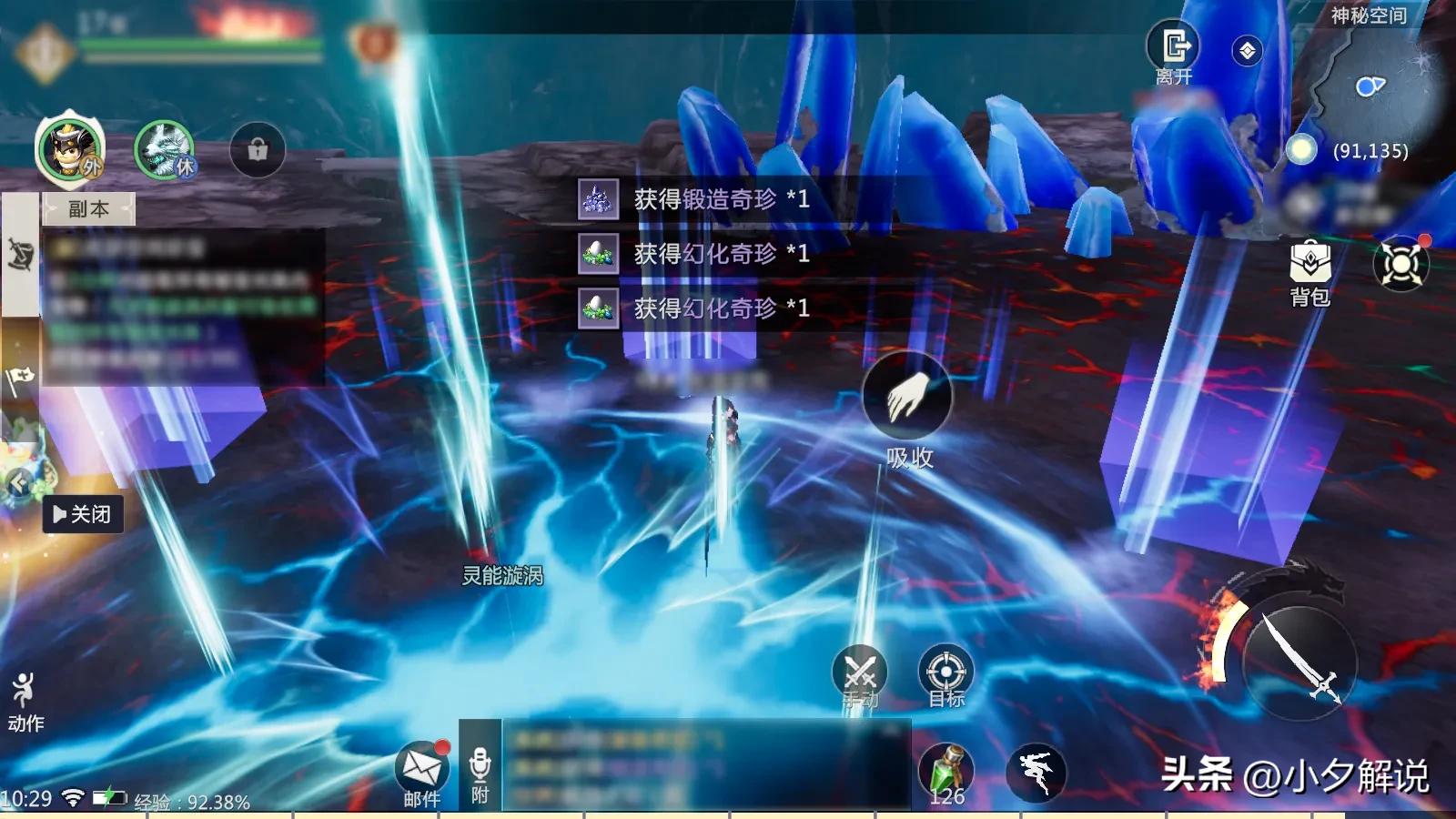 魔域手游搬砖攻略大全图解,魔域手游搬砖攻略最新视频