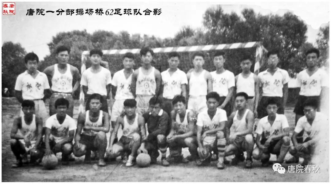 上海交通大学足球队2014届,上海交通大学足球比赛