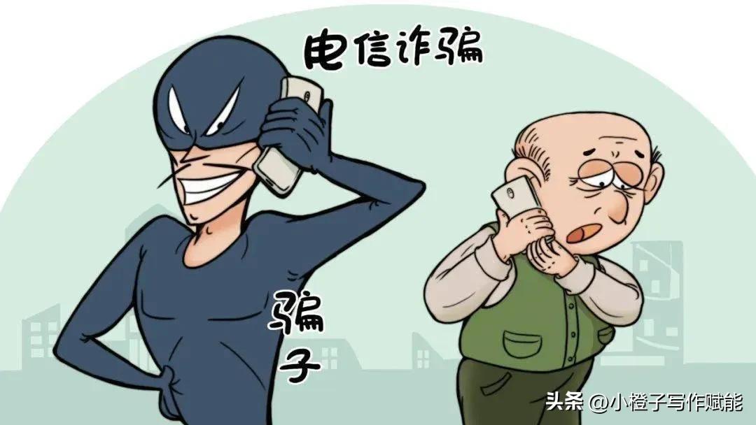 现实中的诈骗返款,高额返钱被骗的案例