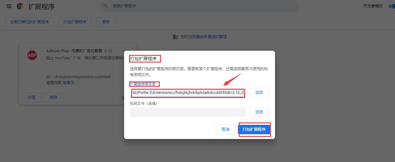 chrome鎻掍欢鍐欐暟鎹埌鏈湴,chrome鎻掍欢鎵撳紑鏈湴杞欢