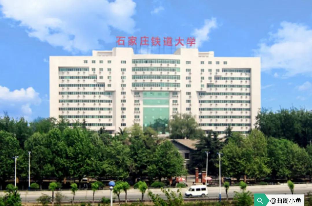 石家庄铁道大学适合女孩读的专业,石家庄铁道大学硕士点有哪些专业