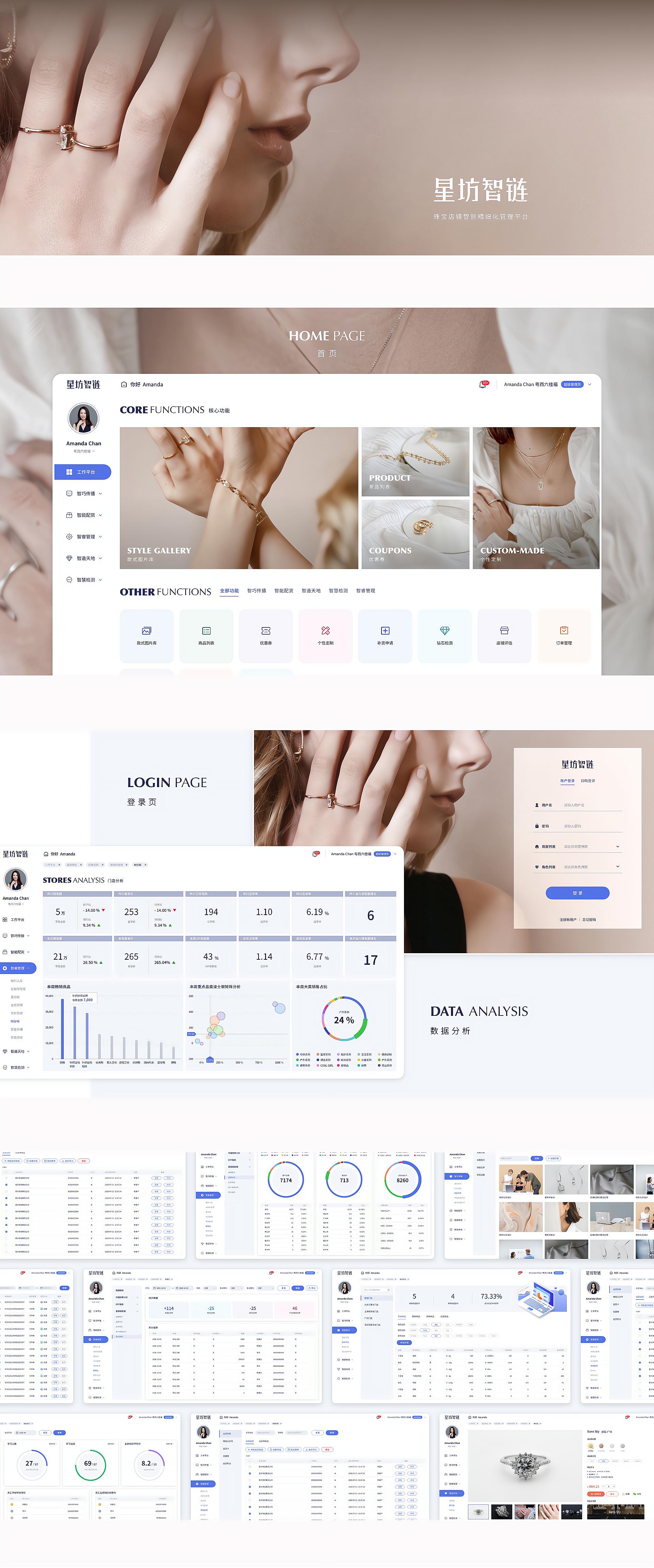 大兴ui设计公司,成都ui设计公司