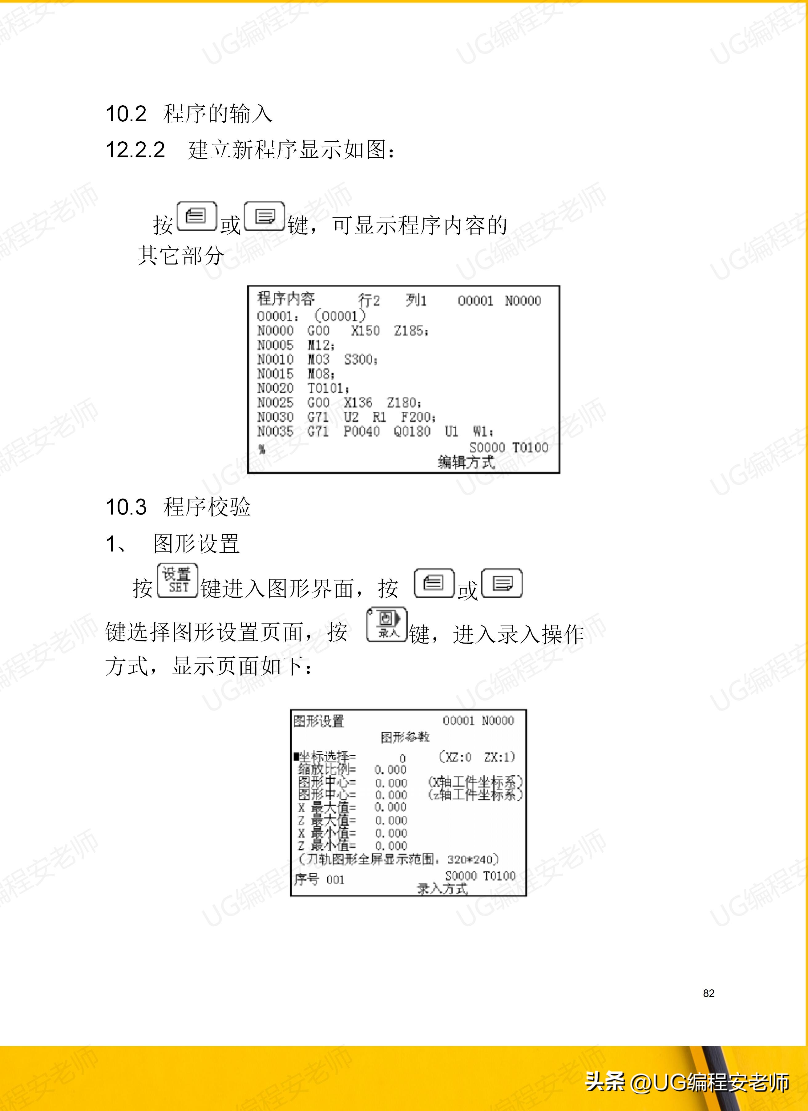 骞垮窞鏁版帶980tdi缂栫▼鏁欏,骞垮窞鏁版帶980tdb缂栫▼瀹炰緥