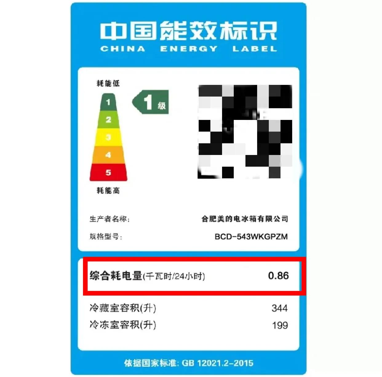 智能冰箱与普通冰箱的对比视频,冰箱全生态和普通冰箱有什么区别