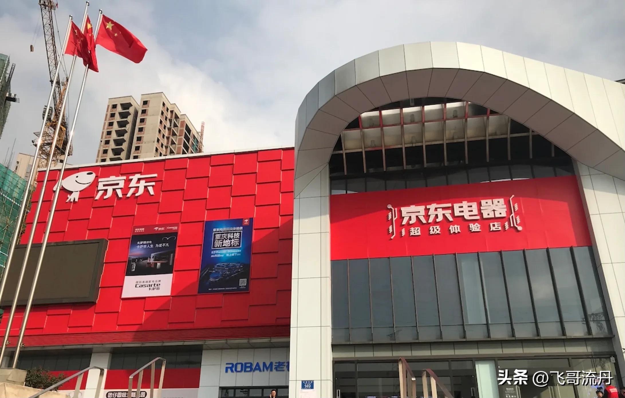 电商让实体店支撑不下去？