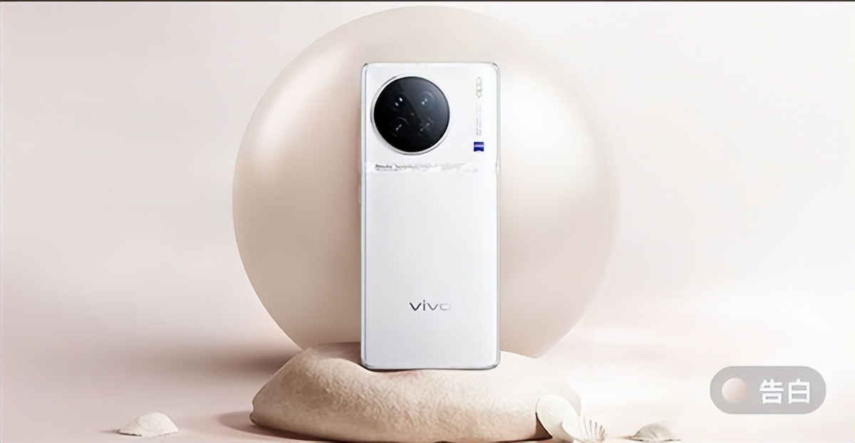 vivoX90首降，蓝厂高管如此解释