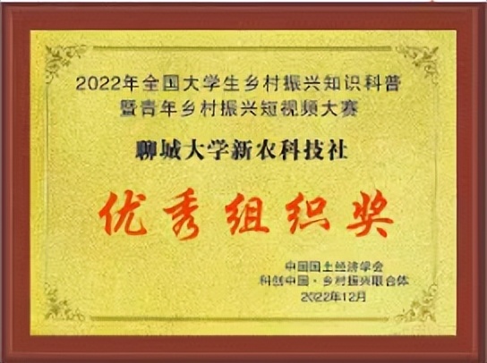 全国大学生乡村振兴微视频,大学生乡村振兴比赛主题短视频