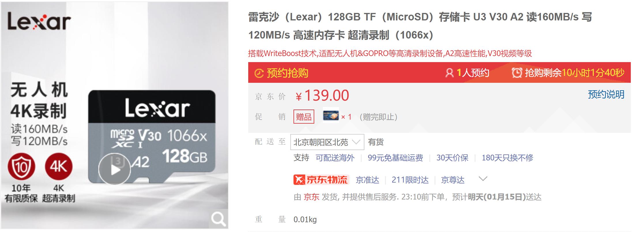 sdtf读卡器,内存卡读卡器sd卡分别是什么