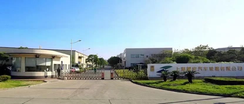 耀华皮尔金顿玻璃,上海耀华皮尔金顿玻璃和福耀玻璃