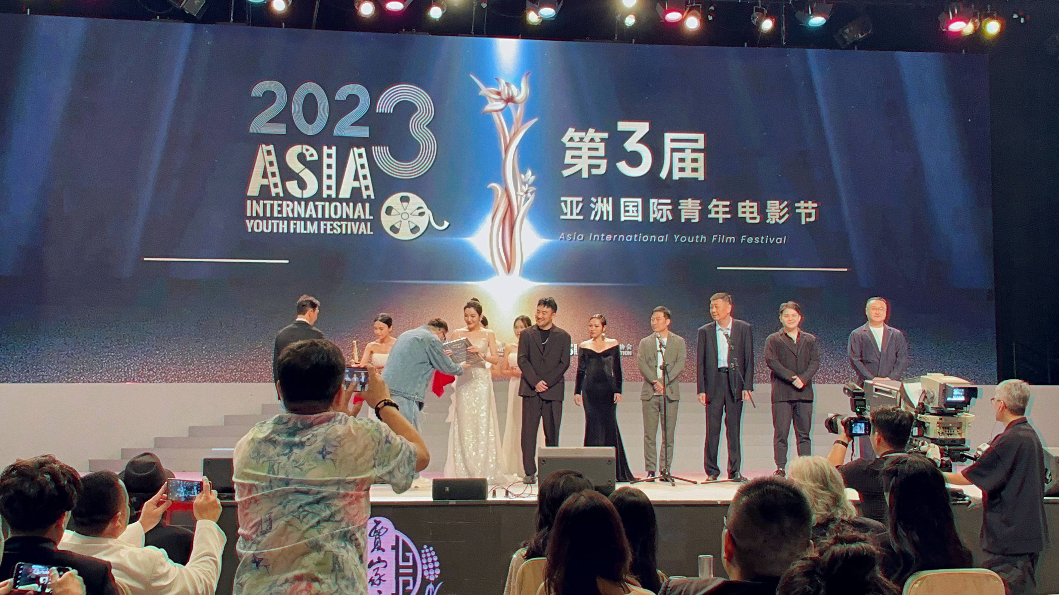 制片人夏姣荣获第三届“亚洲国际青年电影节”最佳制片人