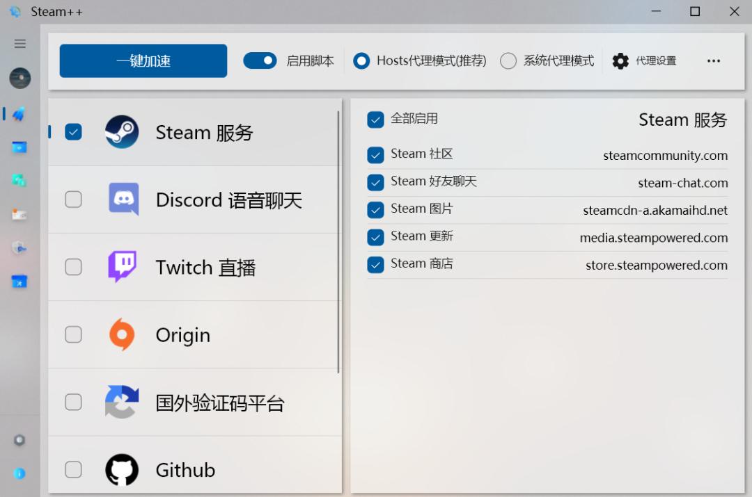 steam连接至steam服务器遇到问题,你是不是还在为自己的流量发愁