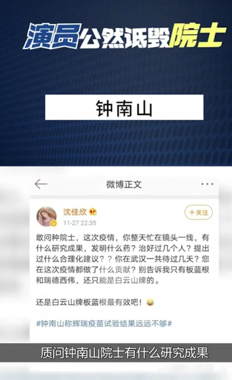 疫情全面放开后，为何这么多人大骂钟南山？他到底做错了什么？