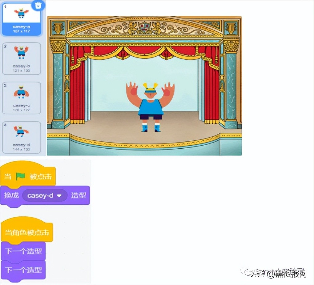 scratch编程考试多少分能过二级,scratch编程等级考试4级集训