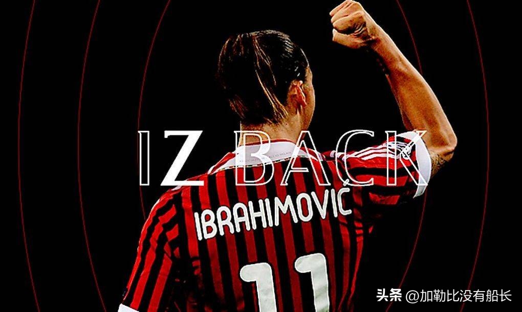 米兰双雄最强时期有哪些球星,米兰队史十大巨星