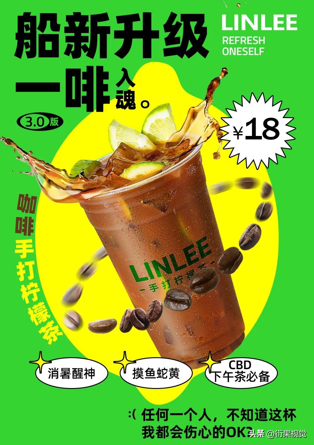 海报设计如何吸引顾客,设计海报时怎样吸引用户