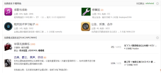 电脑怎么给mp3传歌,电脑免费mp3歌曲下载网站