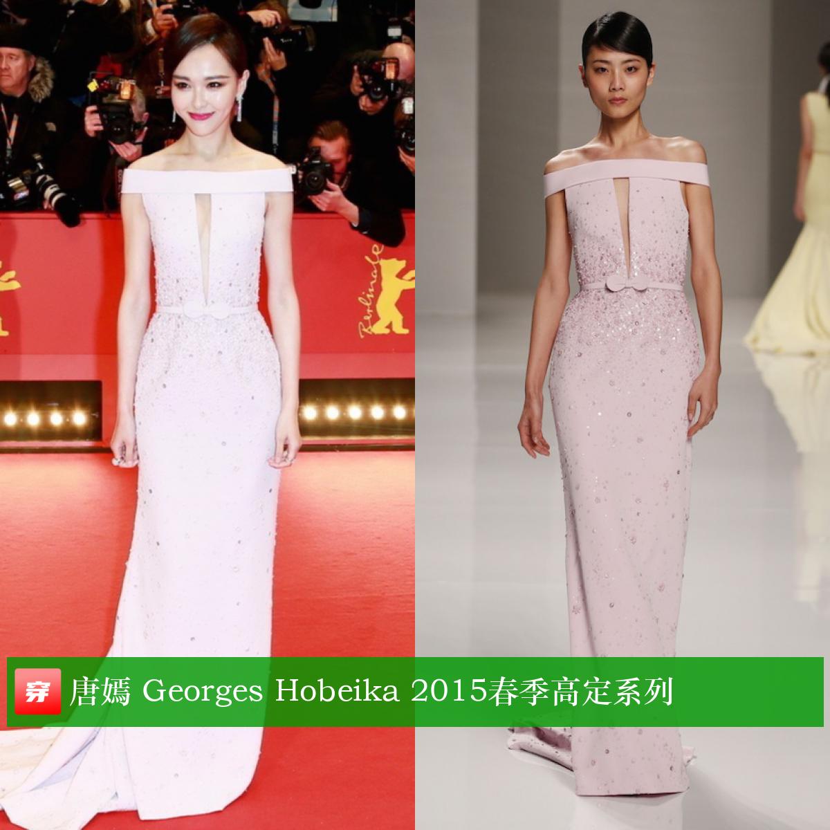 唐嫣39岁生日有谁庆祝,唐嫣39岁生日微博