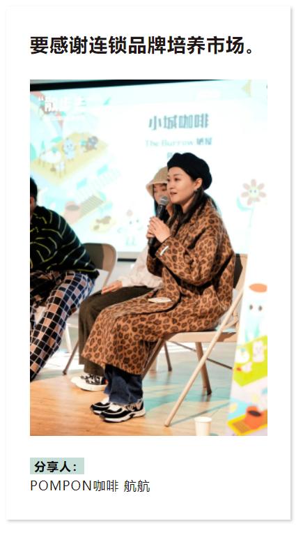 分享开咖啡馆的大忠告,开咖啡馆的十大忠告